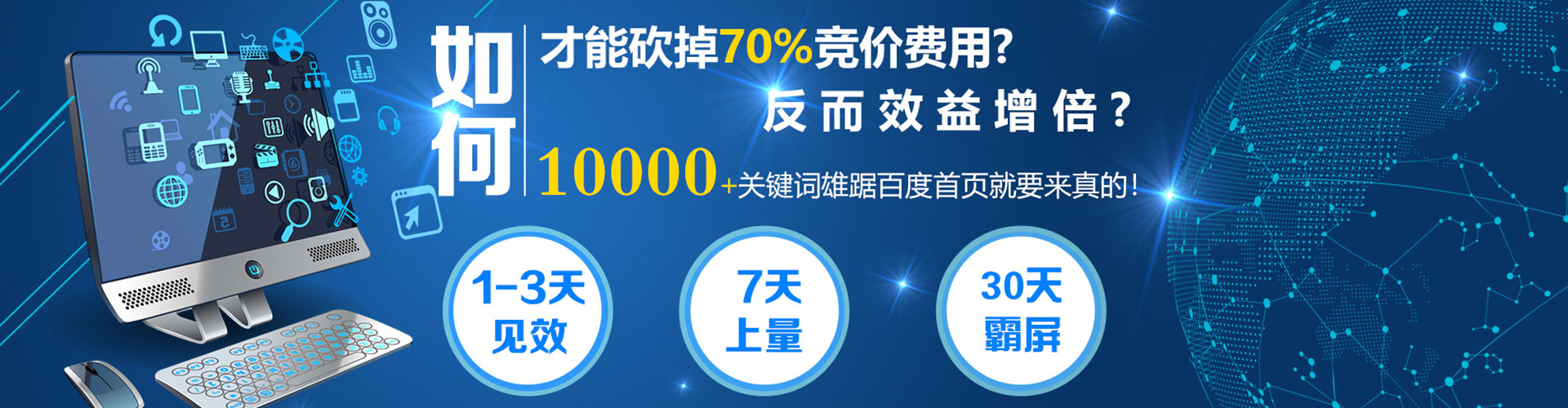 运河sem外包